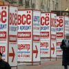 Жизнь 'в кредит на кредит' не стимулирует российскую экономику (Фото: nepsite.ru) Фото: nepsite.ru