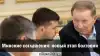 Минские соглашения: новый этап болтовни