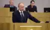 Владимир Путин: 'Сила России — внутри нас самих'