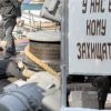 Государственные праздники Украины