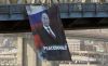 Путин решил, что Россия — держава номер один (Изображение Владимира Путина на Манхеттенском мосту в Нью Йорке) Изображение Владимир…