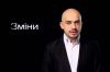 Украина в жестоком мире (Мустафа Найем) Мустафа Найем