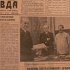 СССР и Германия – пролог Договора о ненападении 1939 года (СССР и Германия – пролог Договора о ненападении 1939 года) СССР и Германия – пр…