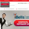 Интернет-магазин профессионального оборудования для кафе, ресторанов, заведений общепита