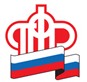 Пенсионный фонд в России: чужие и хищники