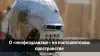 О 'неофеодализме' на постсоветском пространстве