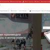 Bahcivan Motor – производство и поставки промышленных вентиляторов