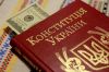 Порядочные коррупционеры Украины (Порядочные коррупционеры Украины) Порядочные коррупцио…