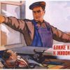 Низкий показатель медианной зарплаты — не признак нищеты населения
