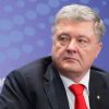 Пётр Порошенко не явился на допрос, прикрываясь депутатским иммунитетом