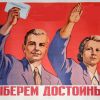 Кандидат Никто, или Гримасы представительной демократии