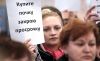 Россия: между 'плохо' и 'очень плохо'