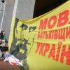 Языковое гетто для молчаливого большинства