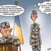 Украинская військова аналітика создаёт и уничтожает врагов