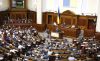 Апогей ревизионизма: Украина готова полностью переписать собственную историю