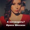 Как либеральная пропаганда финансируется из бюджета Москвы