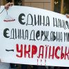Украинские русофобы, выращенные в пробирках Сороса