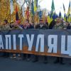 Нацисты выдвинули ультиматум Зеленскому