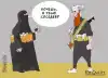 'Миротворец' — заказчик убийств (Новая экипировка палачей на Украине | Александр Горбаруков © ИА REGNUM) Новая экипировка пал…
