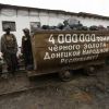 Угольное принуждение к миру (Угольное принуждение к миру) Угольное принуждение к миру