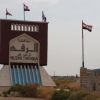 Сирийские войска вошли в Ракку