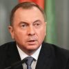 Провокация против Богачёвой в Минске: газ уже начал расти в цене