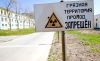Киев увеличивает политическую радиоактивность