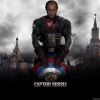 Феномен Путина: супергерой или угроза?