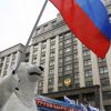 Bild: Россия провоцирует Запад карикатурами с медведем и свиньями в клетке (Bild возмутили пропагандистские карикатуры с европейскими свиньями-копилками и могучим русским медве…) Bild возмутили пропа…
