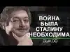 Момент истины (Момент истины) Момент истины