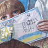 Почему для Украины канадские украинцы правильные, а российские – нет (Почему для Украины канадские украинцы – правильные, а российские – нет) Почему для Украины к…