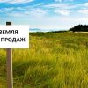Украина потеряет село