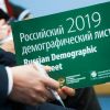 Агенты 'золотого миллиарда' (Фото: Сергей Фадеичев/ТАСС) Фото: Сергей Фадеичев/ТАСС