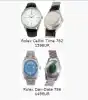 Rolex Replica Uhren Eine (Иллюстрация.jpg) Иллюстрация.jpg