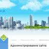 Компания Imagos – сопровождение и администрирование сайта, веб-дизайн