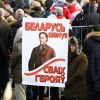 Минск дрейфует быстро, или Так всё начиналось на Украине (Минск дрейфует быстро, или Так всё начиналось на Украине) Минск дрейфует быстр…