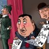 Приключения Шерлока Холмса на Украине