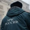 Землетрясение в Кубанском крае обошлось без разрушений и жертв (Сотрудник МЧС России. Архивное фото) Сотрудник МЧС России…