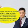 Новая метла и новые грабли: кто кого (Новая метла и новые грабли: кто кого) Новая метла и новые …
