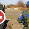 Минский акт о капитуляции Украины