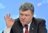 Украинцы в бешенстве от деклараций лидеров Майдана (Петр Порошенко) Петр Порошенко
