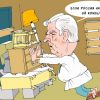 Новый клоун на 'историческом манеже' Украины и России