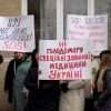 Как либертарианцы Гончарука 'декоммунизируют' медицину (Как либертарианцы Гончарука декоммунизируют медицину) Как либертарианцы Го…