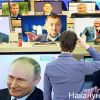 Опрос: 98% россиян испытывают чувство несправедливости происходящего