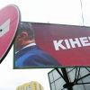Крах системы. В Украине разрушается то, что вызрело после февраля 2014 (© РИА Новости, Стрингер) © РИА Новости, Стрингер