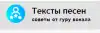 Творчество русской рок-группы 'Чиж и Ко' (иллстрация 1) иллстрация 1