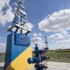 'Нафтогаз': в поисках новой антироссийской газовой стратегии (Нафтогаз: в поисках новой антироссийской газовой стратегии) Нафтогаз: в поисках …