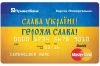 Золотой трон Украины (Золотой трон Украины) Золотой трон Украины