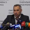 Саботаж под видом реформы: США и генпрокурор тормозят (© скриншот видео Генеральна прокуратура України) © скриншот видео Ген…
