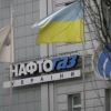 Национал-патриоты возмущены газовым предательством: Украина не сможет ничего украсть